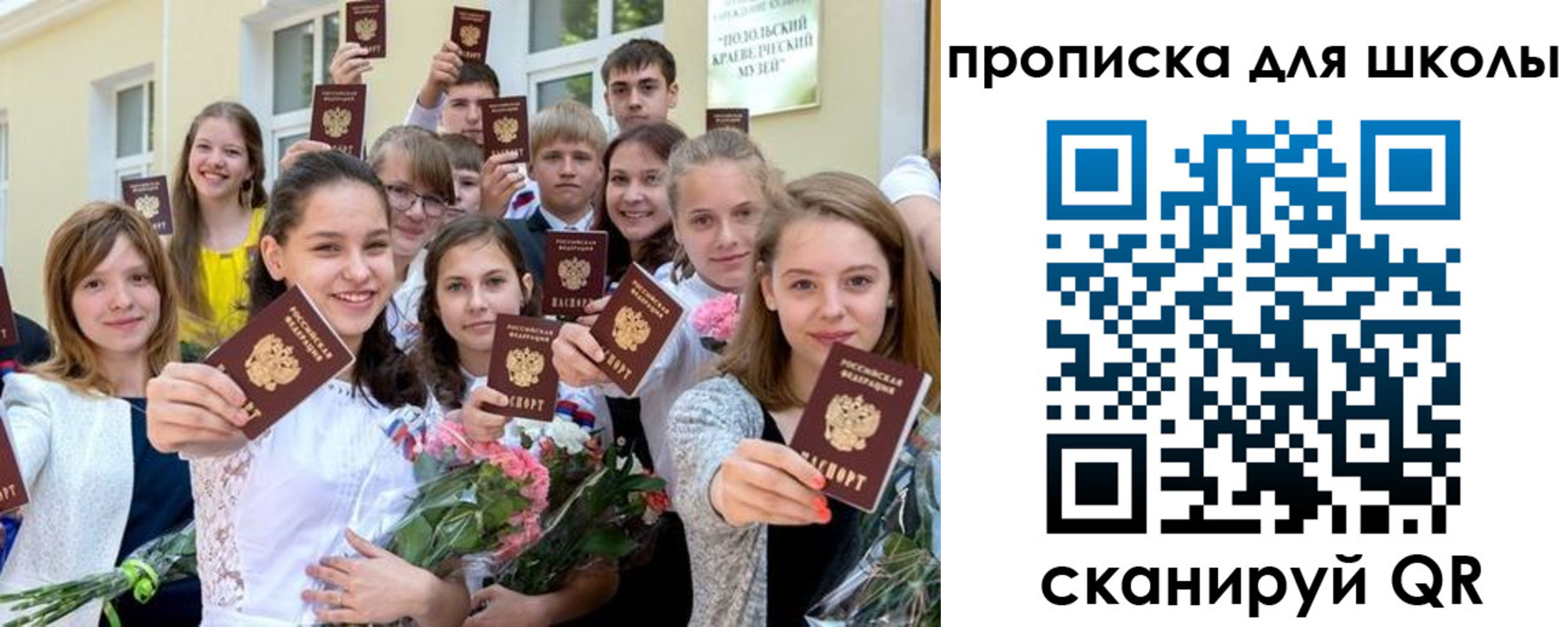 временная регистрация надежно в Харовске