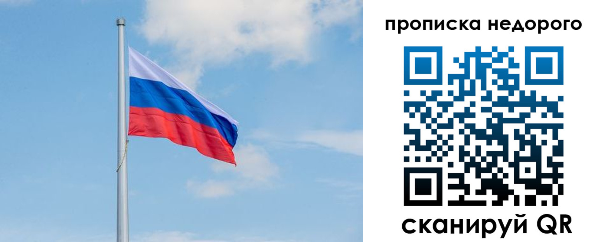 миграционный учет в Харовске