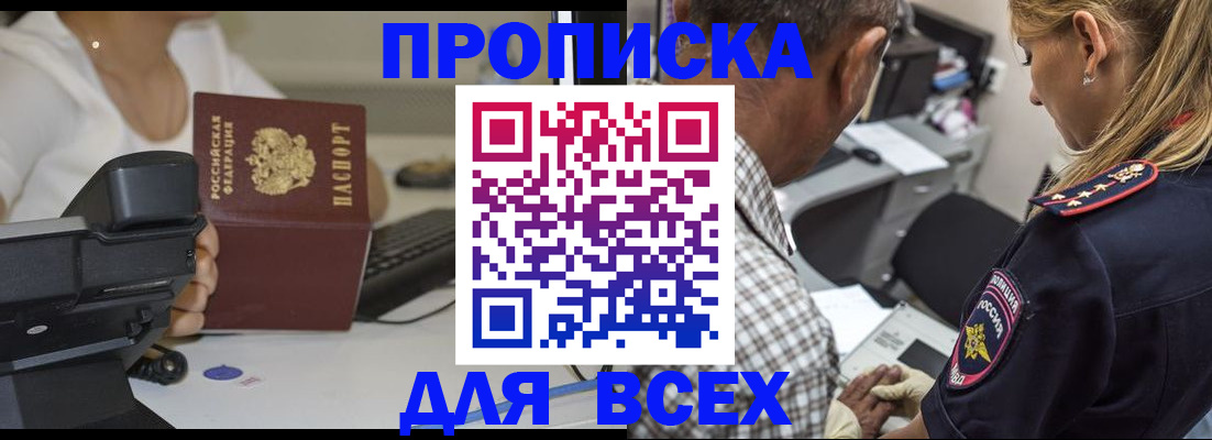 найти адрес прописки в Харовске