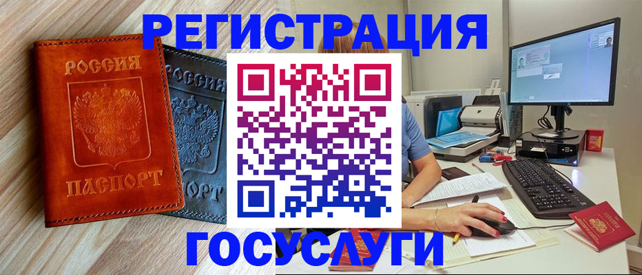 где прописаться в Харовске
